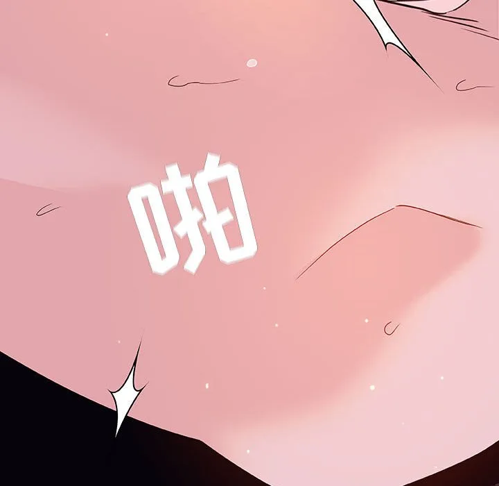 秘密合约 - 第44章 - page 105