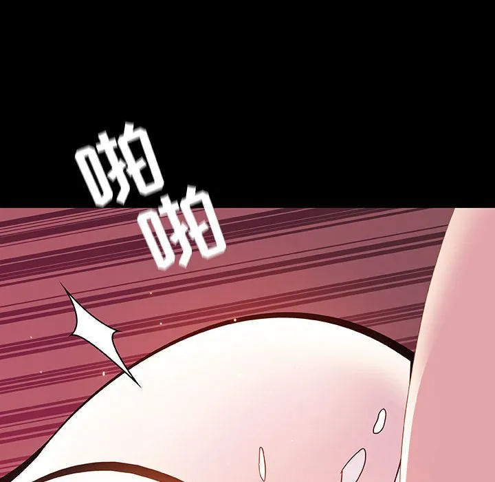 秘密合约 - 第44章 - page 109