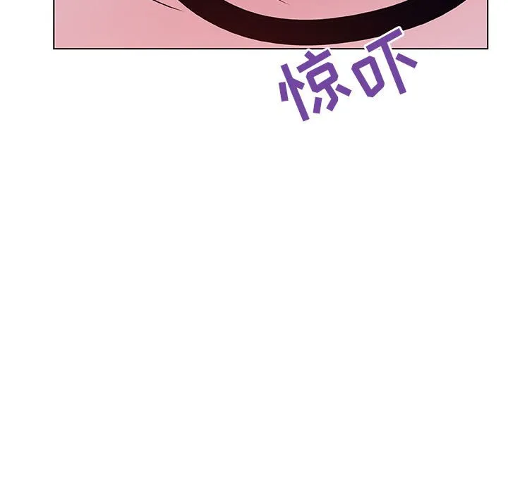 秘密合约 - 第44章 - page 119