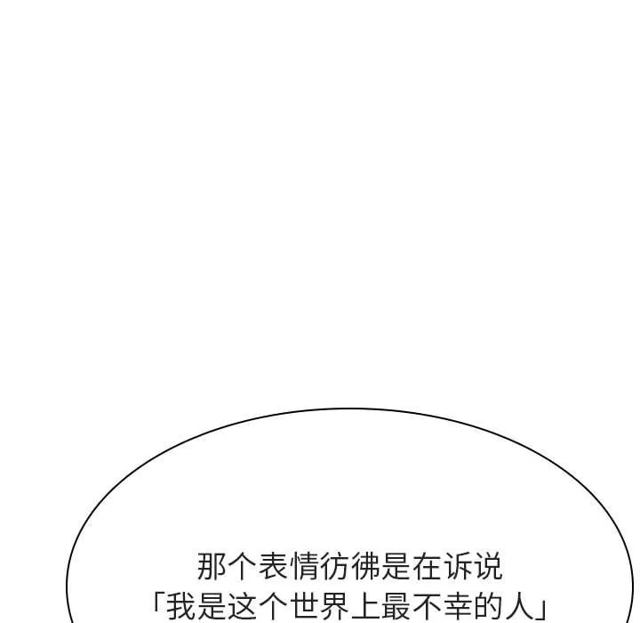 秘密合约 - 第44章 - page 122