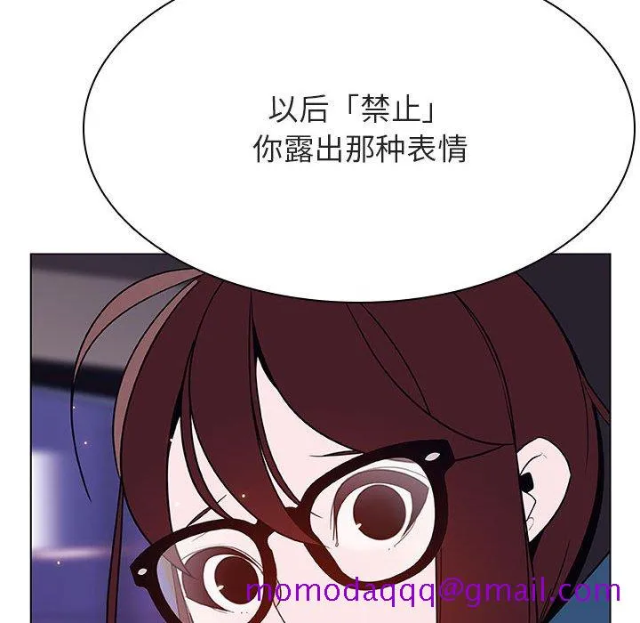 秘密合约 - 第44章 - page 126