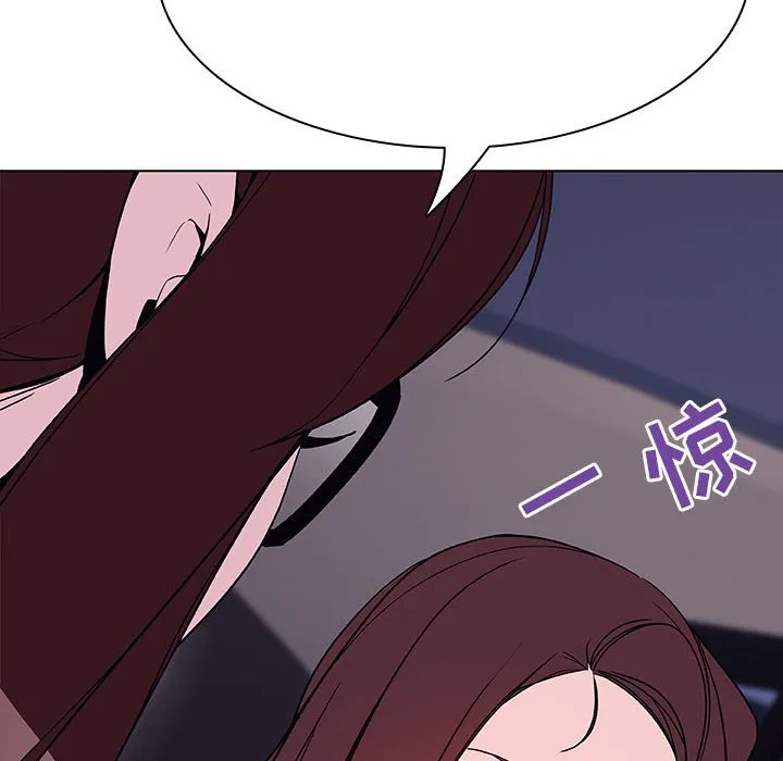 秘密合约 - 第44章 - page 139