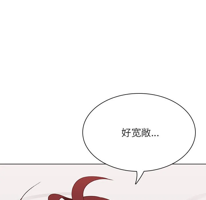 秘密合约 - 第44章 - page 150