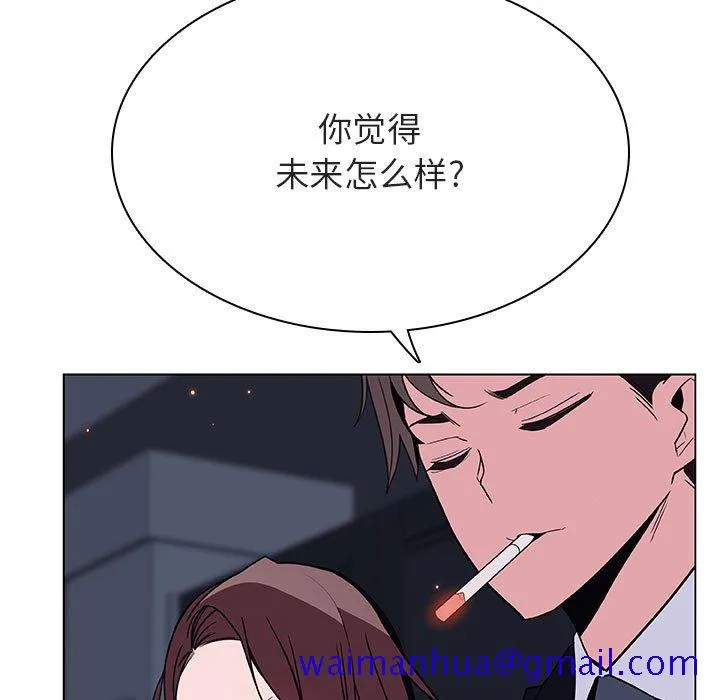 秘密合约 - 第44章 - page 161