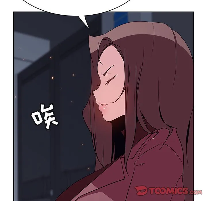 秘密合约 - 第44章 - page 164