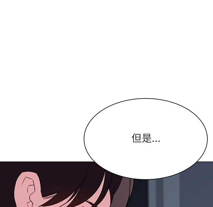 秘密合约 - 第44章 - page 168
