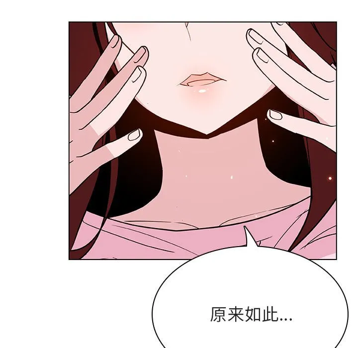 秘密合约 - 第44章 - page 183