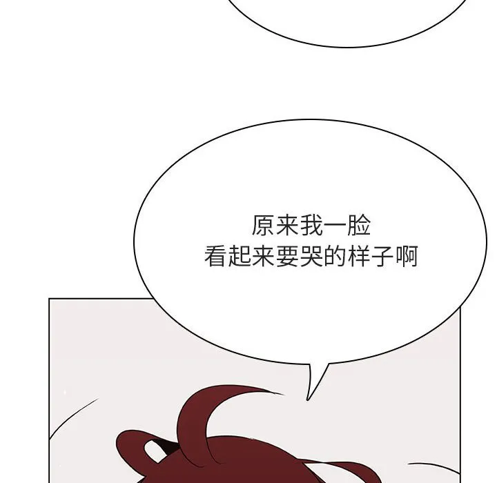 秘密合约 - 第44章 - page 184