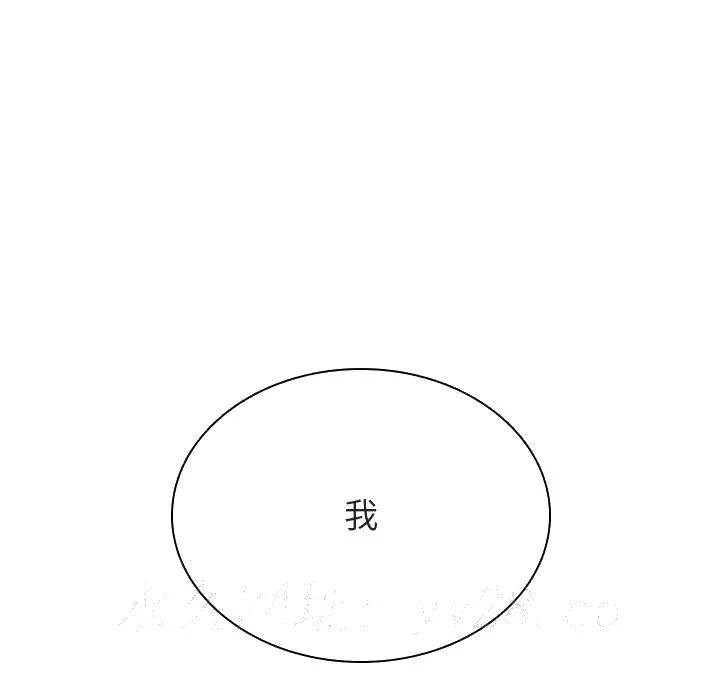 秘密合约 - 第44章 - page 187