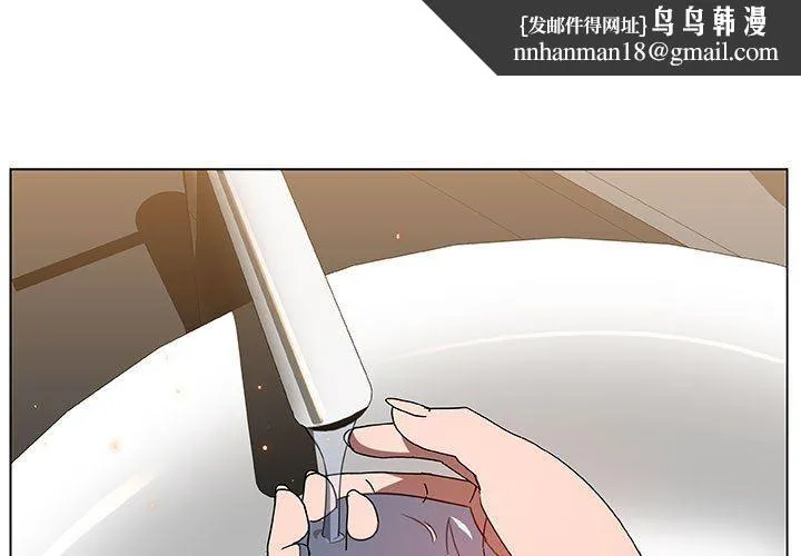 秘密合约 - 第4章 - page 1