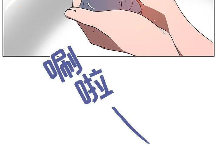 秘密合约 - 第4章 - page 2