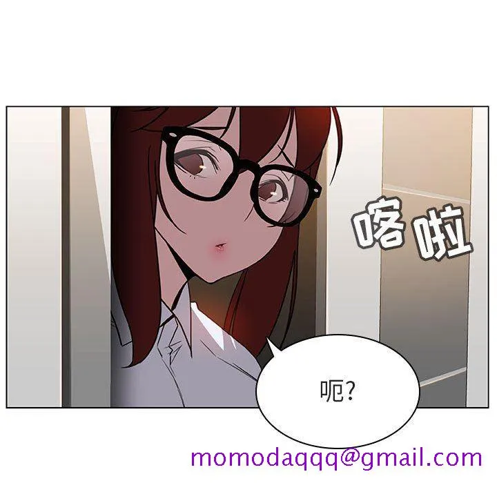 秘密合约 - 第4章 - page 6