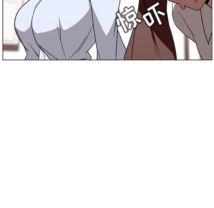 秘密合约 - 第4章 - page 10