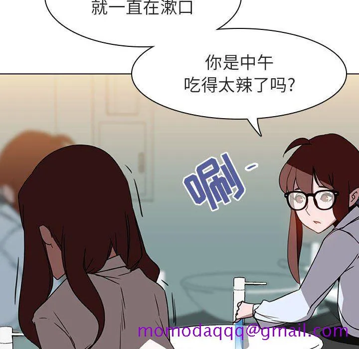 秘密合约 - 第4章 - page 16
