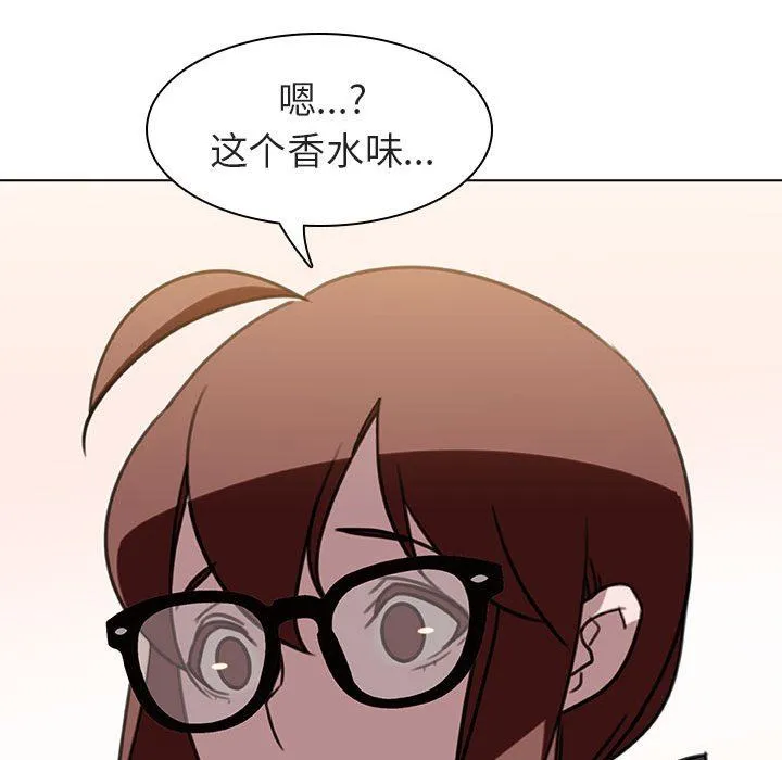 秘密合约 - 第4章 - page 25