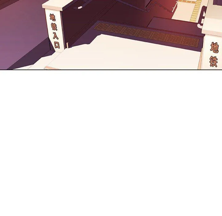秘密合约 - 第4章 - page 37