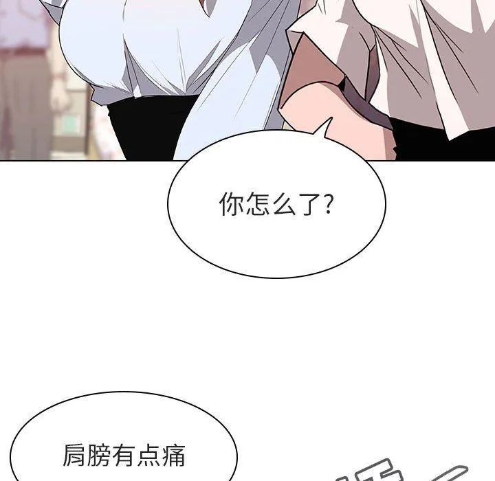秘密合约 - 第4章 - page 39