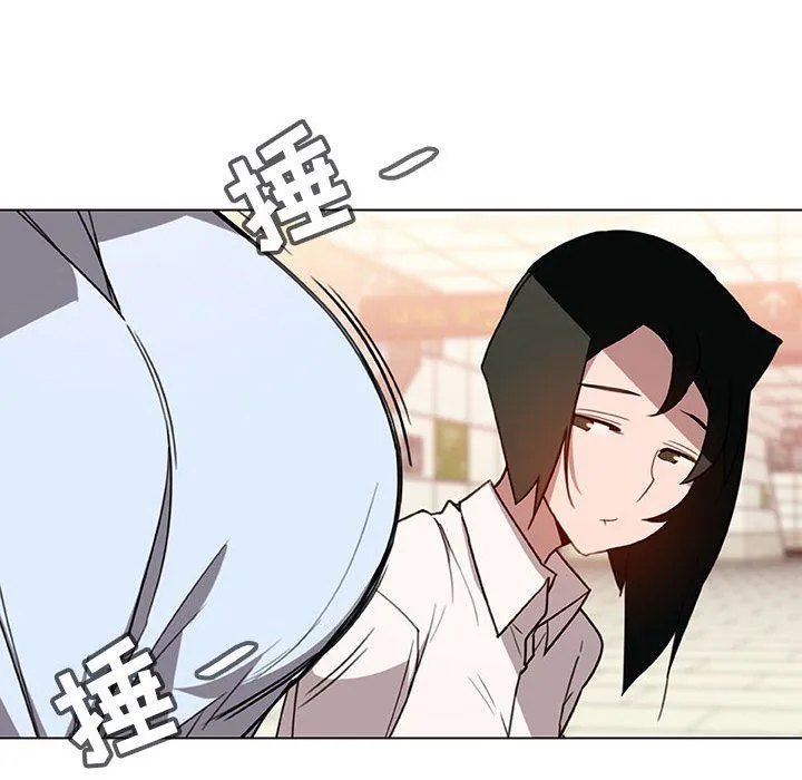 秘密合约 - 第4章 - page 42