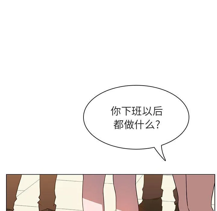 秘密合约 - 第4章 - page 49