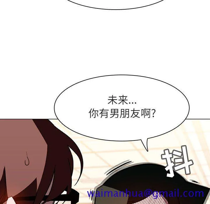 秘密合约 - 第4章 - page 51