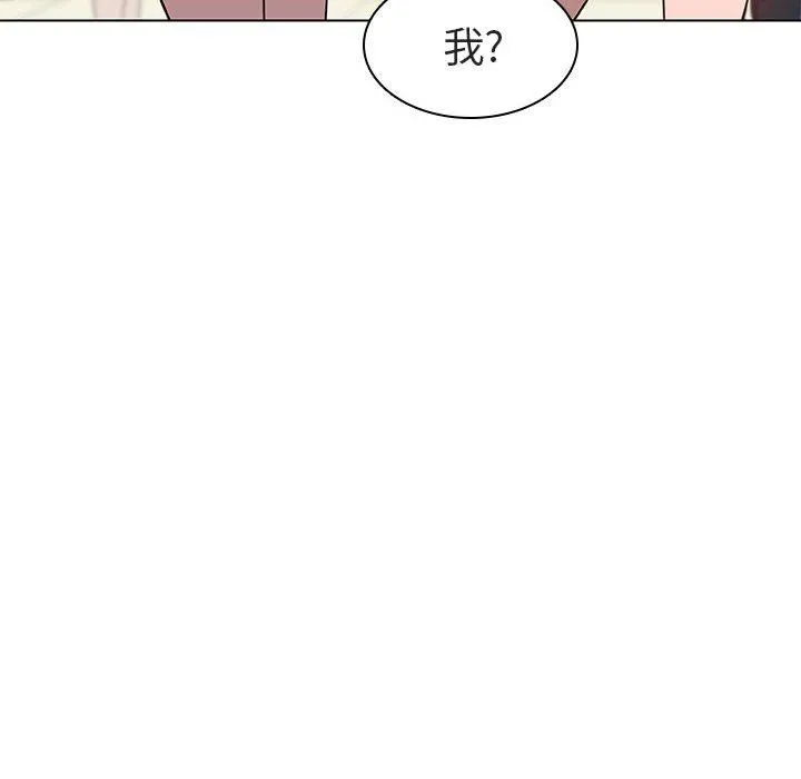 秘密合约 - 第4章 - page 55