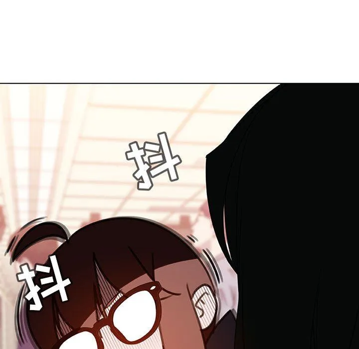 秘密合约 - 第4章 - page 58