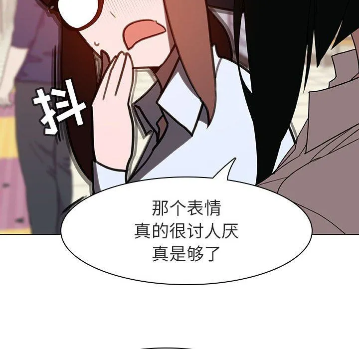 秘密合约 - 第4章 - page 59