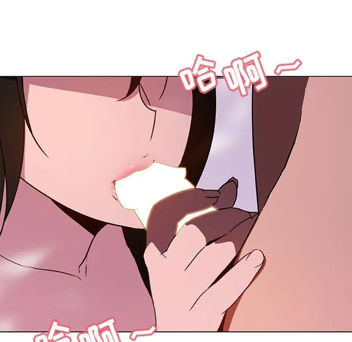 秘密合约 - 第4章 - page 69