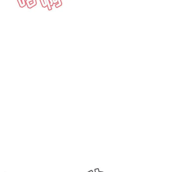 秘密合约 - 第4章 - page 70
