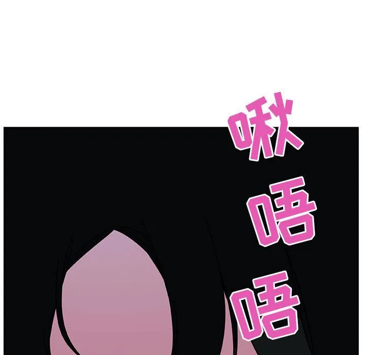 秘密合约 - 第4章 - page 73