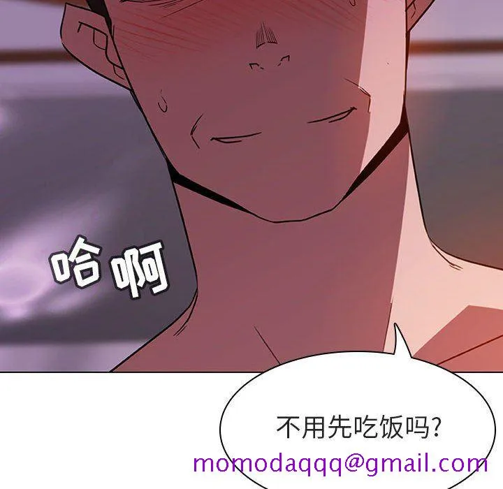 秘密合约 - 第4章 - page 76