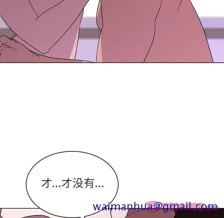 秘密合约 - 第4章 - page 111