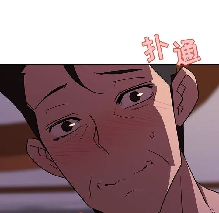 秘密合约 - 第4章 - page 127