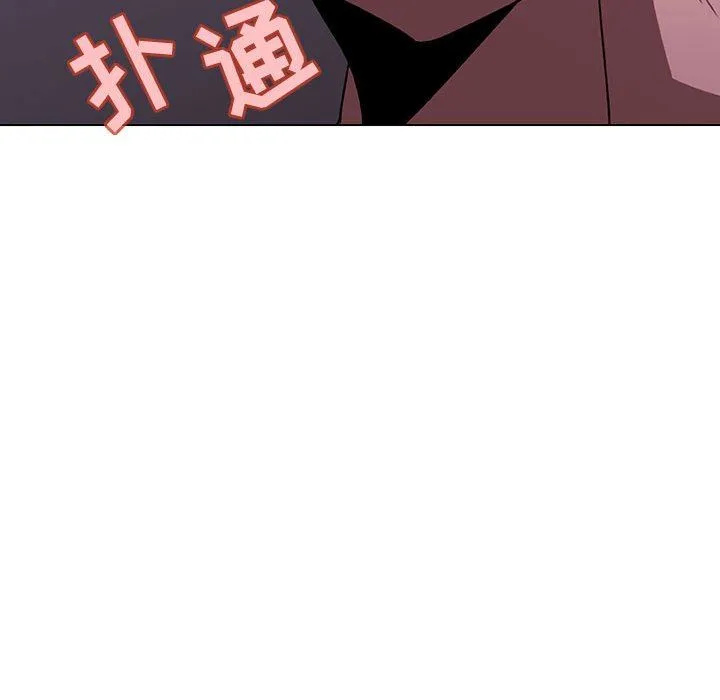 秘密合约 - 第4章 - page 128