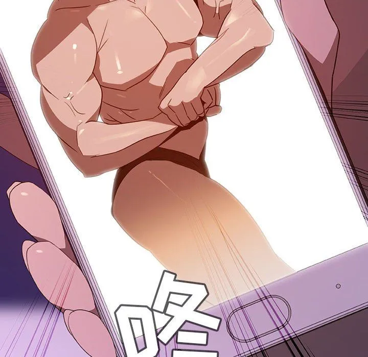 秘密合约 - 第4章 - page 130