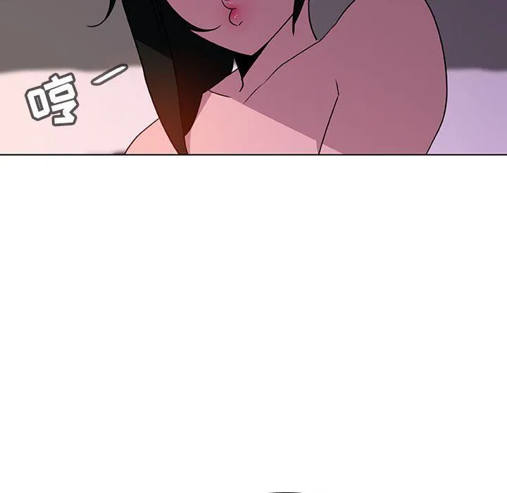 秘密合约 - 第4章 - page 134