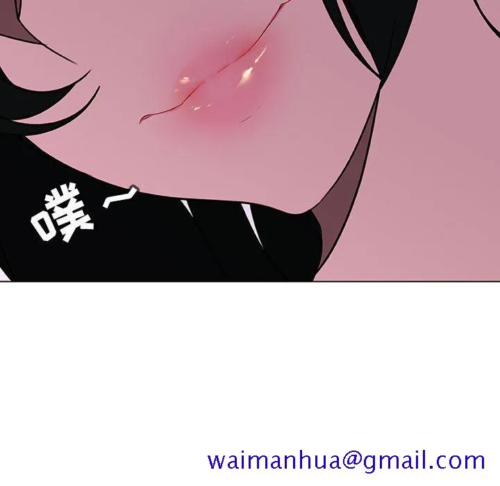 秘密合约 - 第4章 - page 151