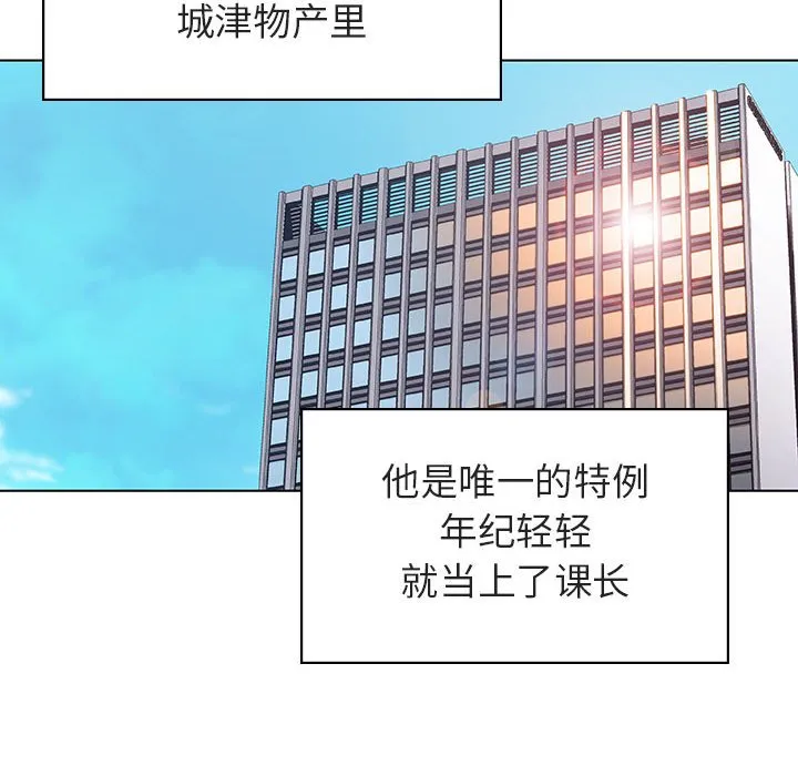 秘密合约 - 第17章 - page 7