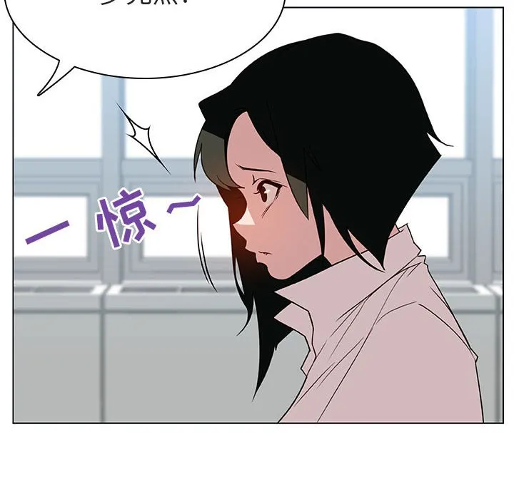 秘密合约 - 第17章 - page 29