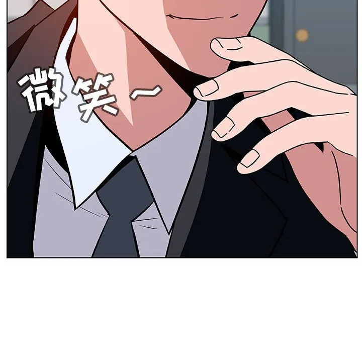秘密合约 - 第17章 - page 32