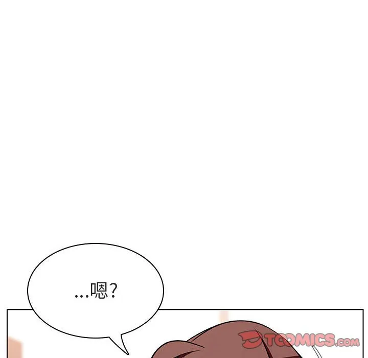 秘密合约 - 第17章 - page 40