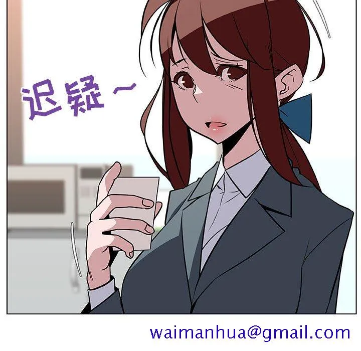 秘密合约 - 第17章 - page 41