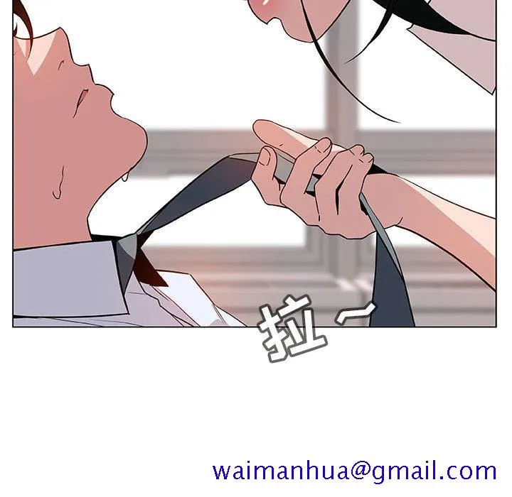 秘密合约 - 第17章 - page 71