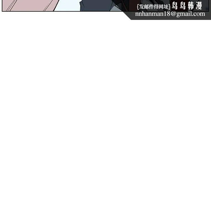 秘密合约 - 第17章 - page 103