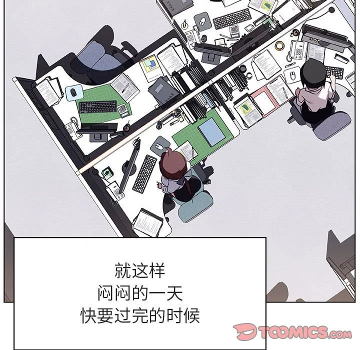 秘密合约 - 第17章 - page 112
