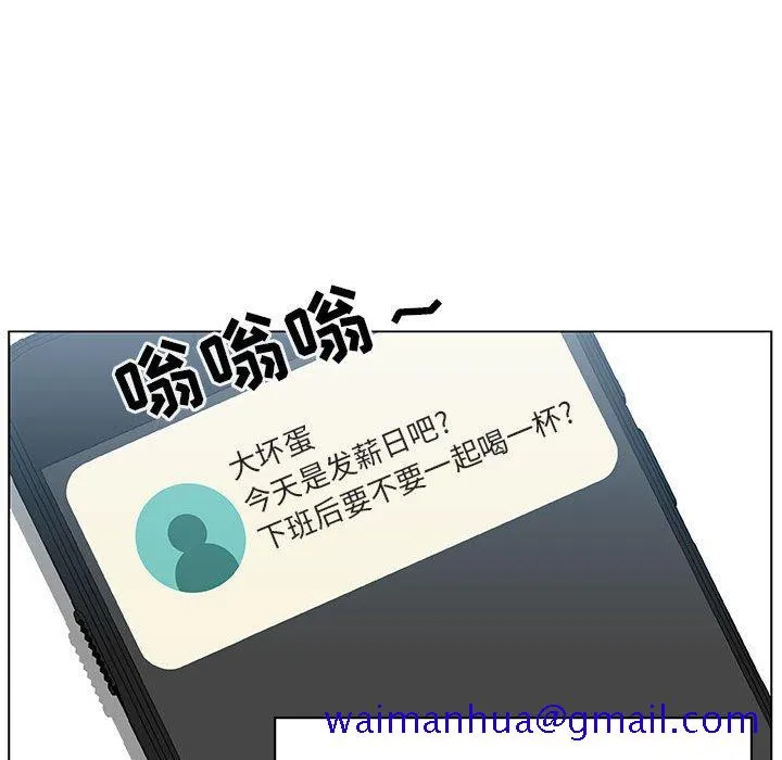 秘密合约 - 第17章 - page 121