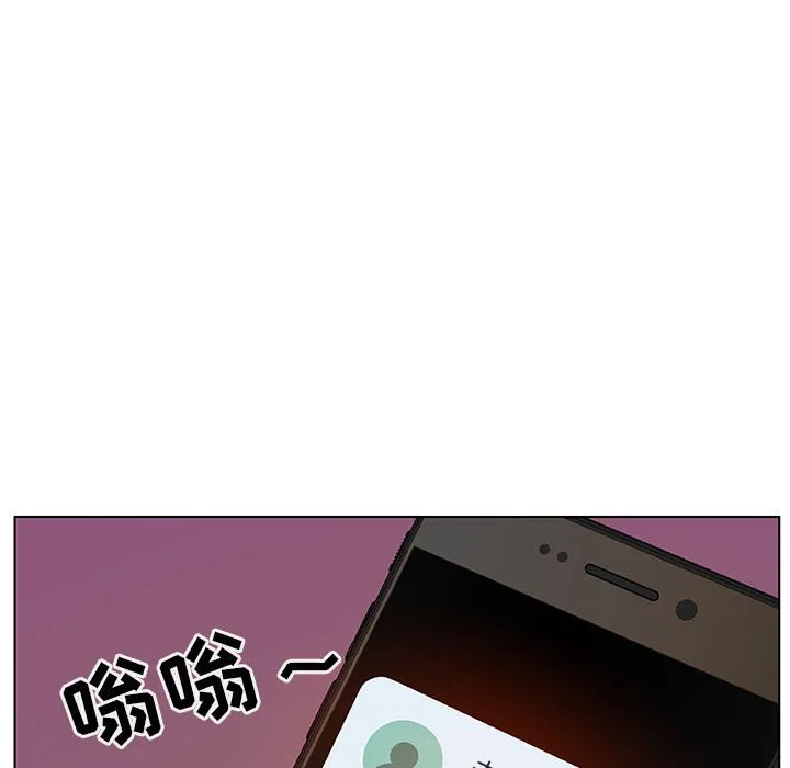 秘密合约 - 第17章 - page 125