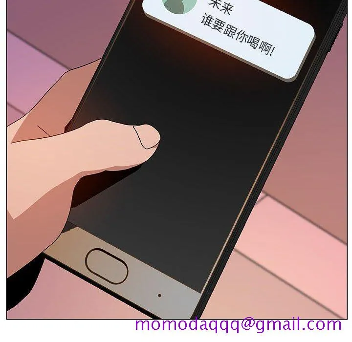秘密合约 - 第17章 - page 126