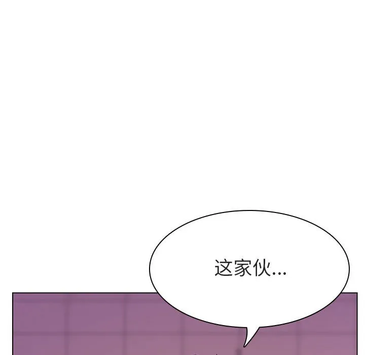秘密合约 - 第17章 - page 127