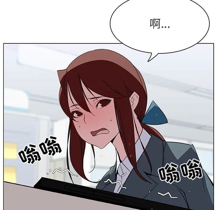 秘密合约 - 第17章 - page 130